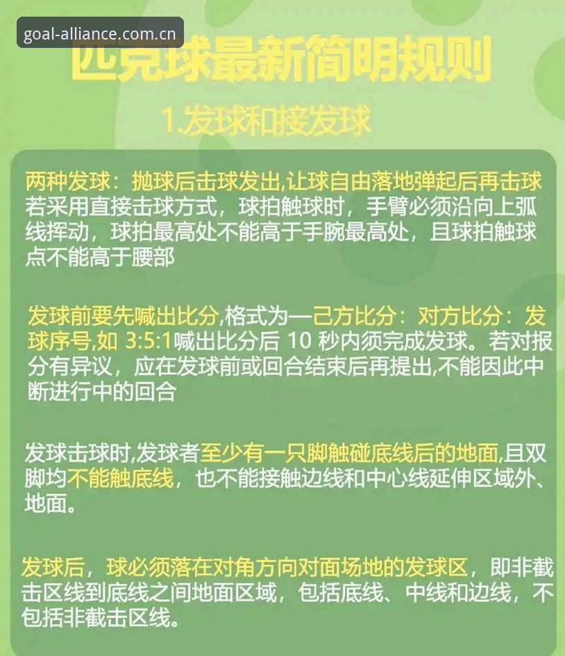 球盟会体育合法吗？新手如何判断哪个平台更靠谱？