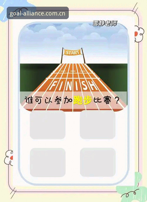 3步搞定球盟会QMH下载iOS版：老用户教你避开下载陷阱