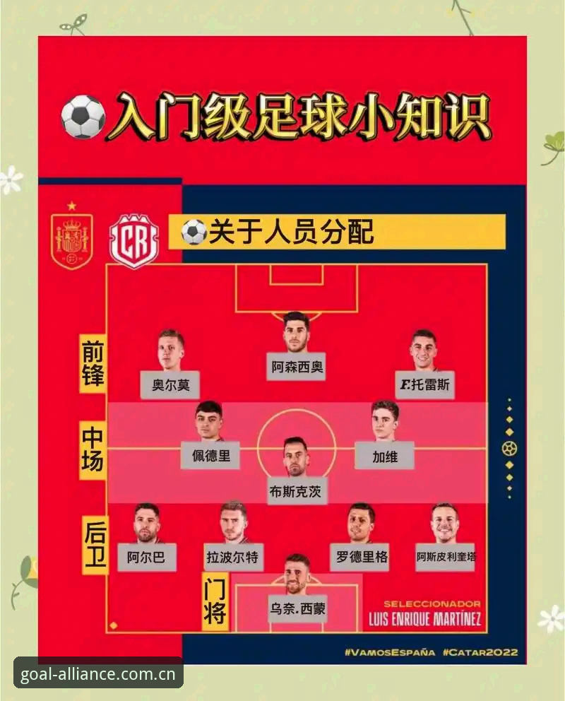 从马赛更衣室风波看足球管理——球盟会用户视角下的体育总监生存指南